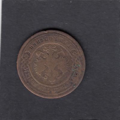 Beschrijving: 3 Kopeks